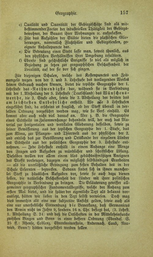 Страница 173