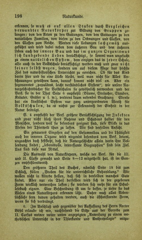 Страница 214