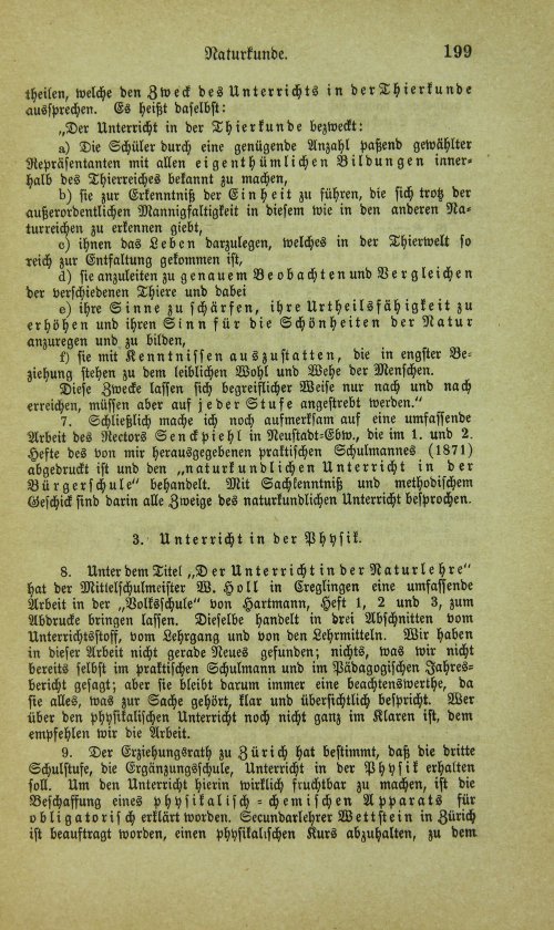 Страница 215
