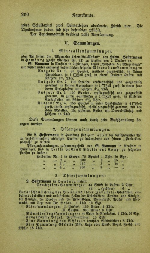Страница 216