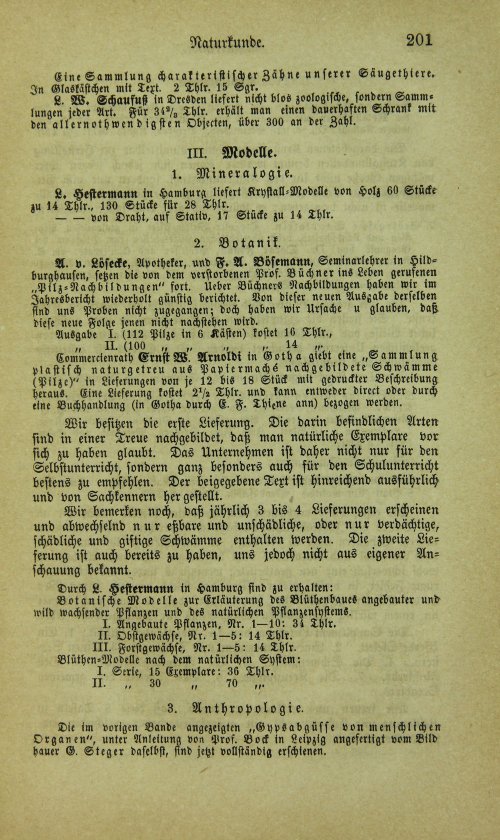 Страница 217
