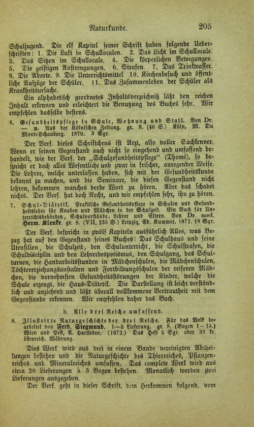 Страница 221