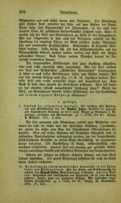 Страница 222