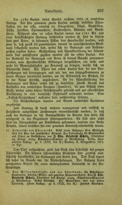 Страница 223