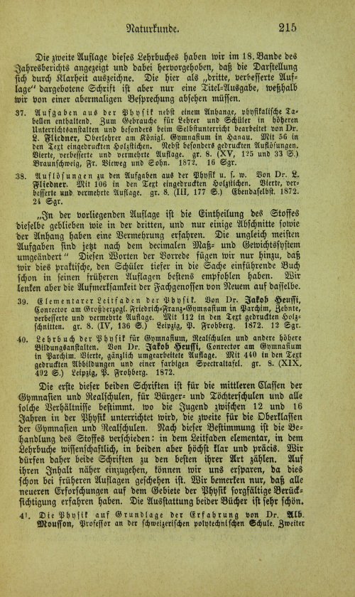 Страница 231