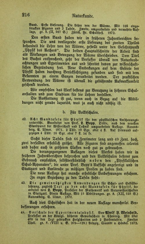 Страница 232