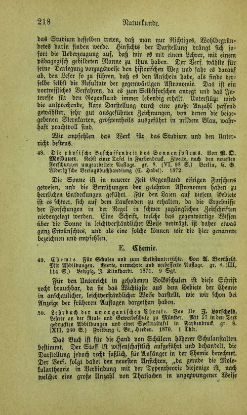 Страница 234