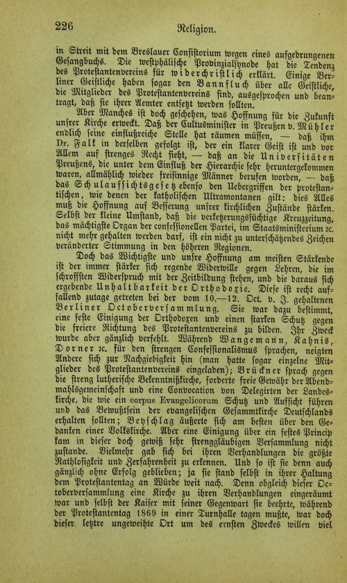 Страница 242