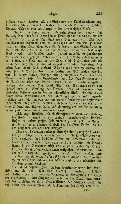 Страница 243