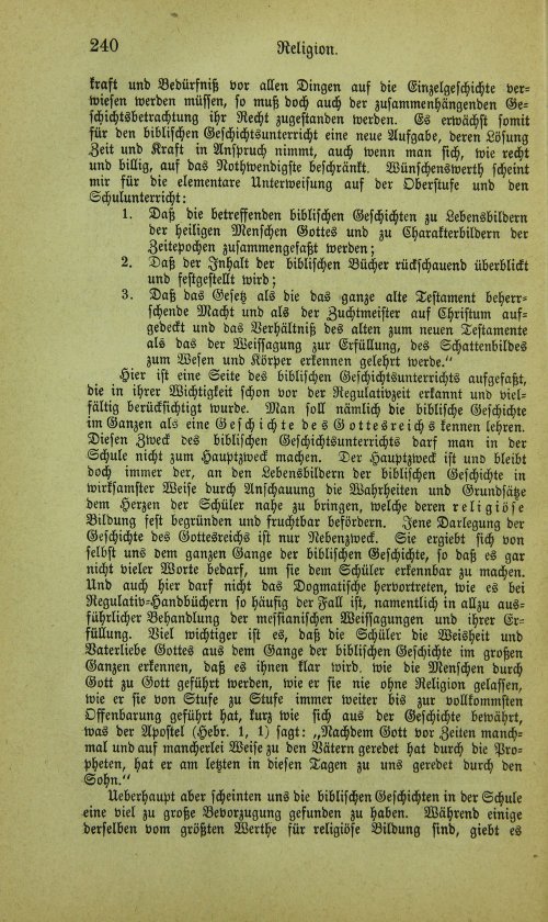 Страница 256