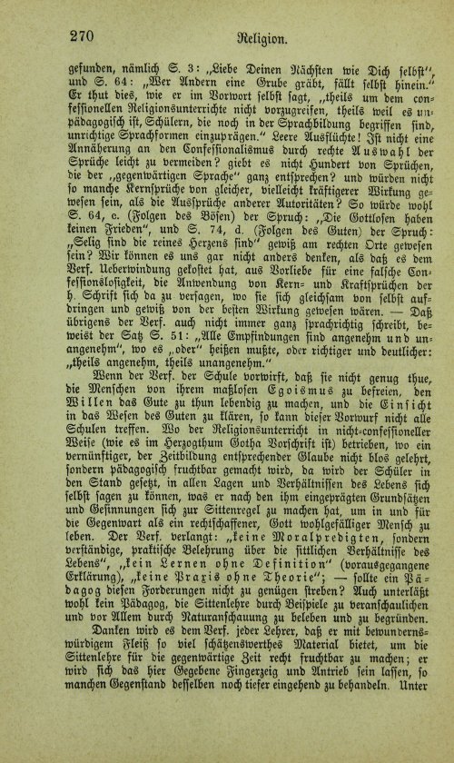 Страница 286