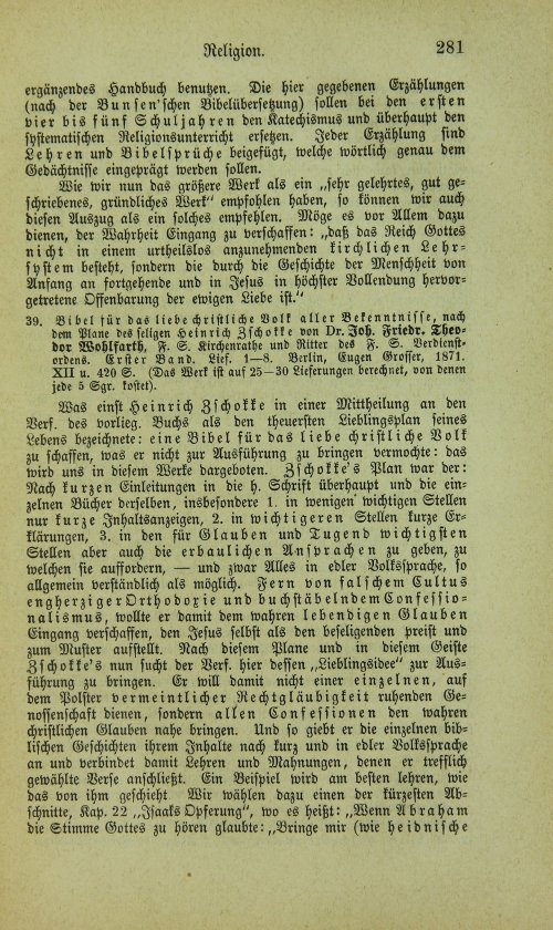 Страница 297