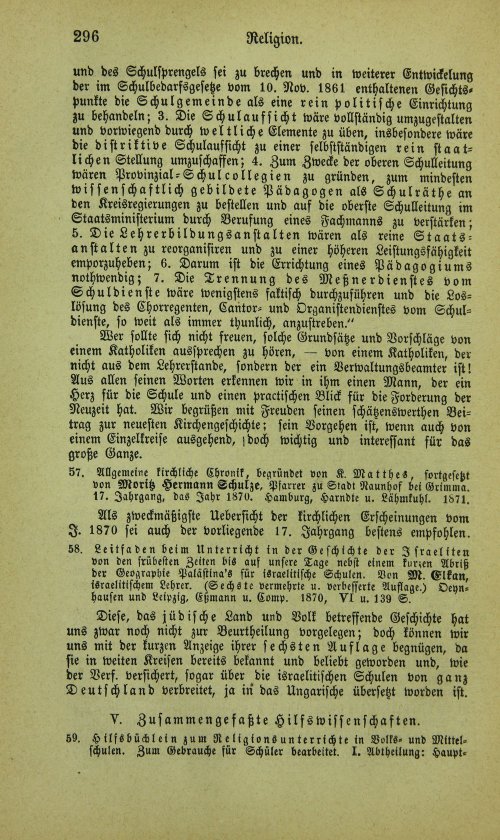 Страница 312