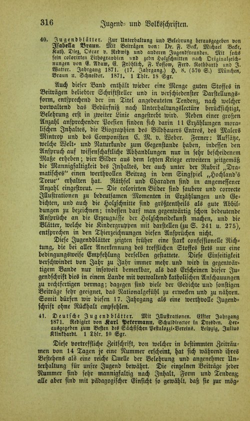 Страница 332