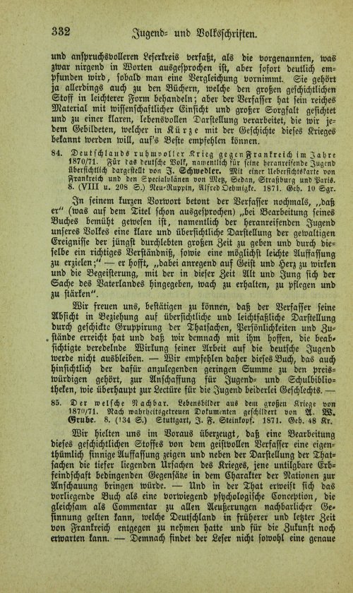Страница 348