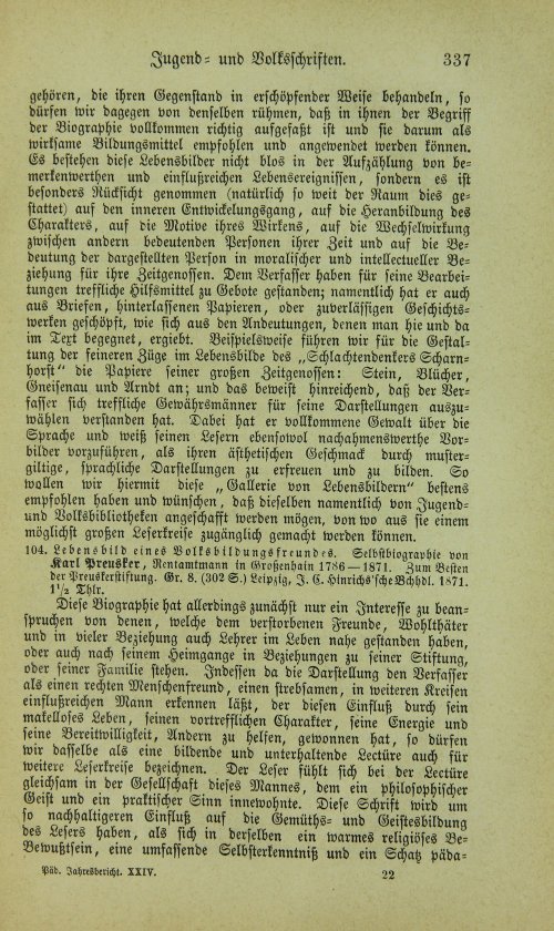 Страница 353