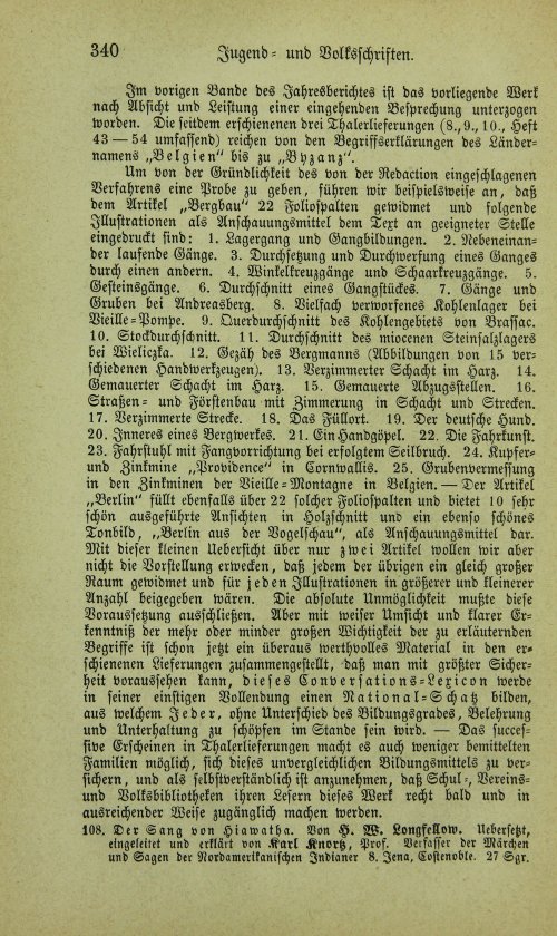Страница 356
