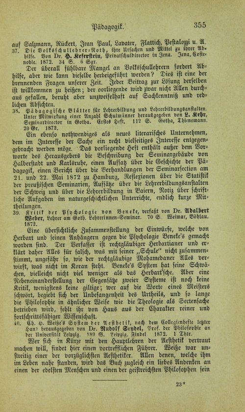 Страница 371