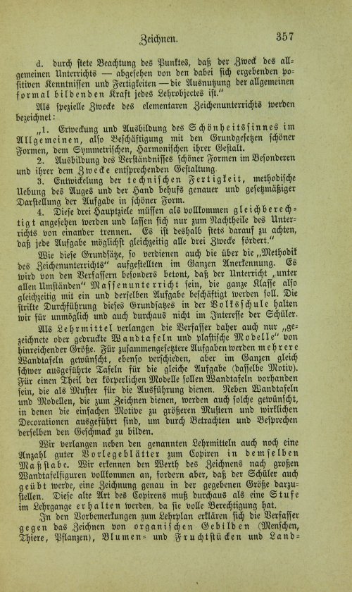 Страница 373