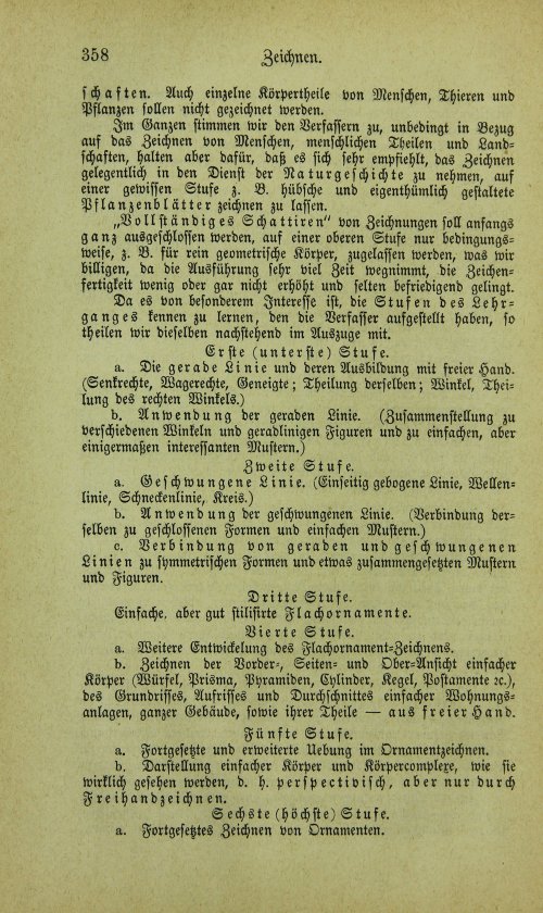 Страница 374