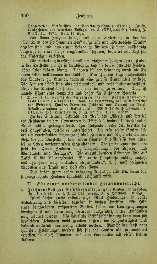Страница 376