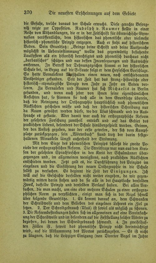Страница 386