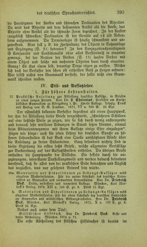 Страница 411