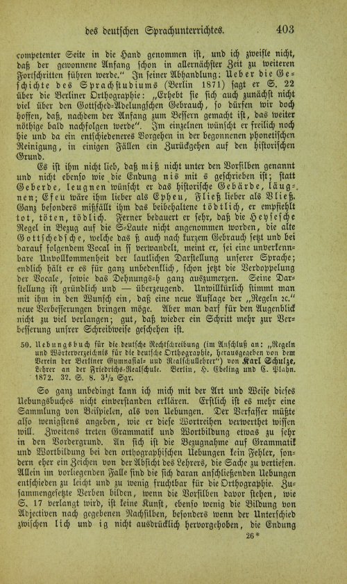 Страница 419