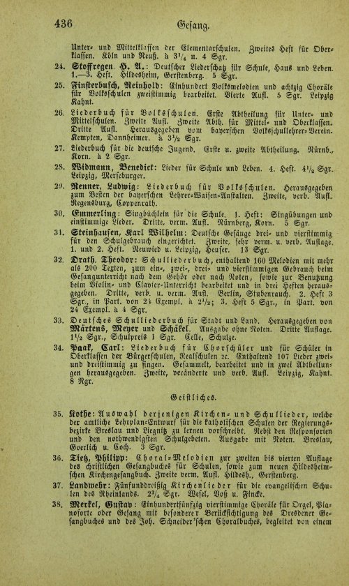 Страница 452