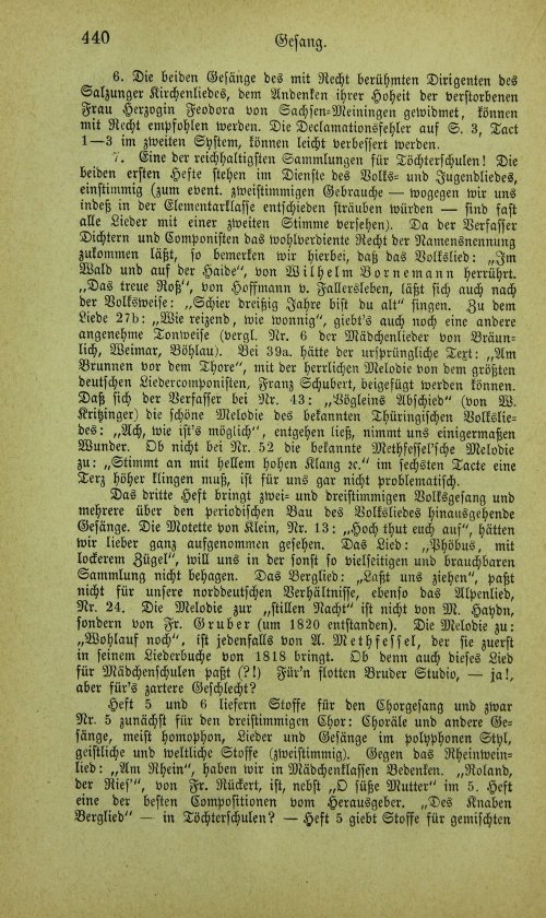 Страница 456