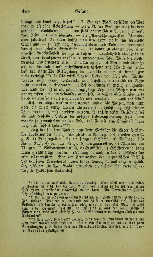 Страница 462