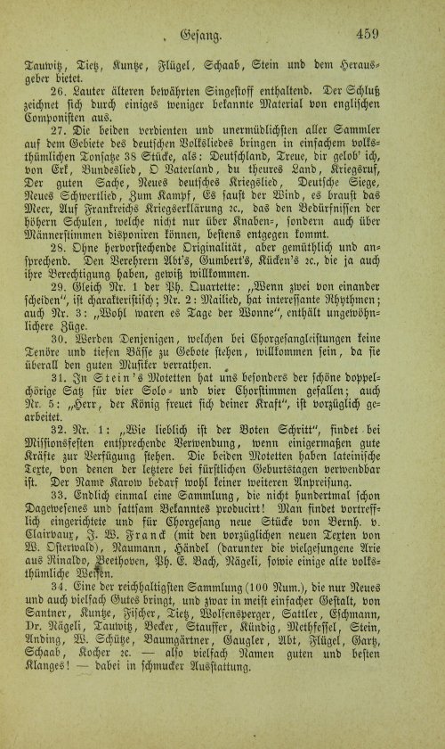 Страница 475