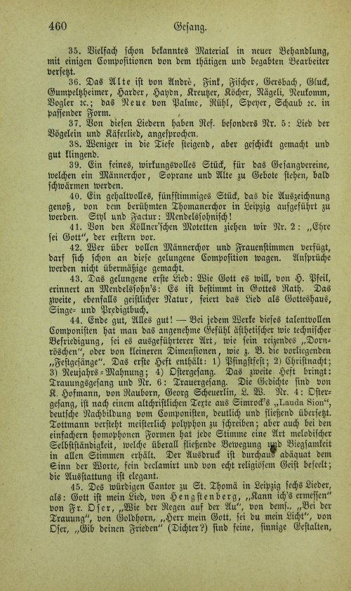 Страница 476