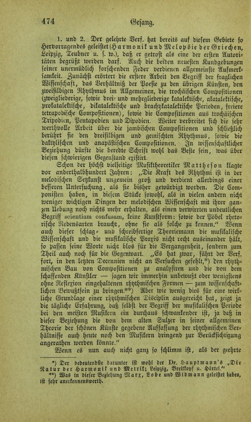 Страница 490