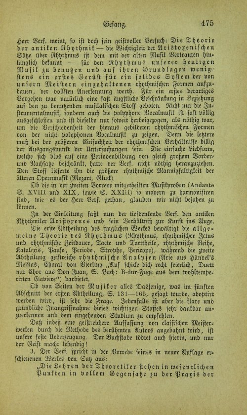 Страница 491