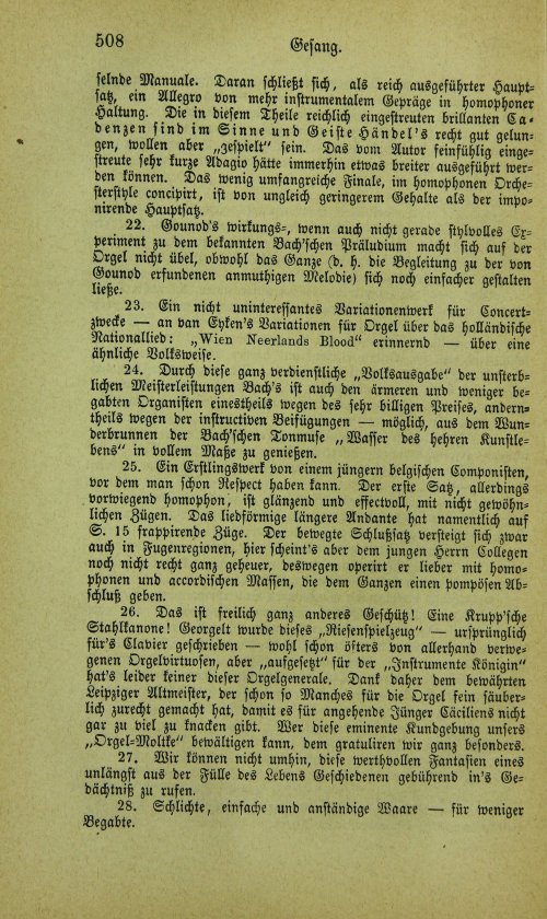 Страница 524