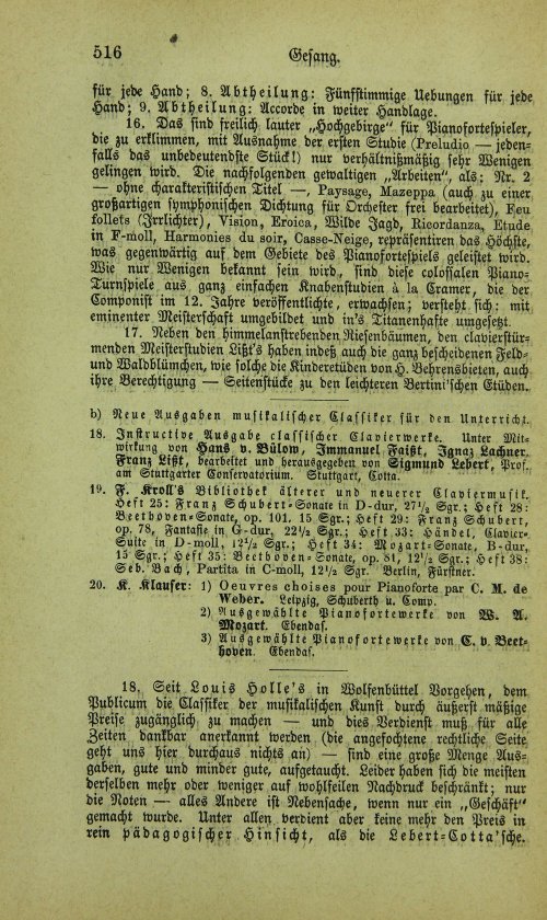 Страница 532