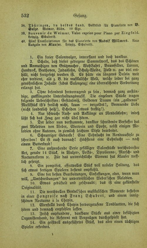 Страница 548
