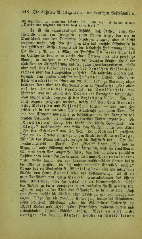 Страница 564