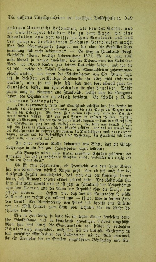 Страница 565