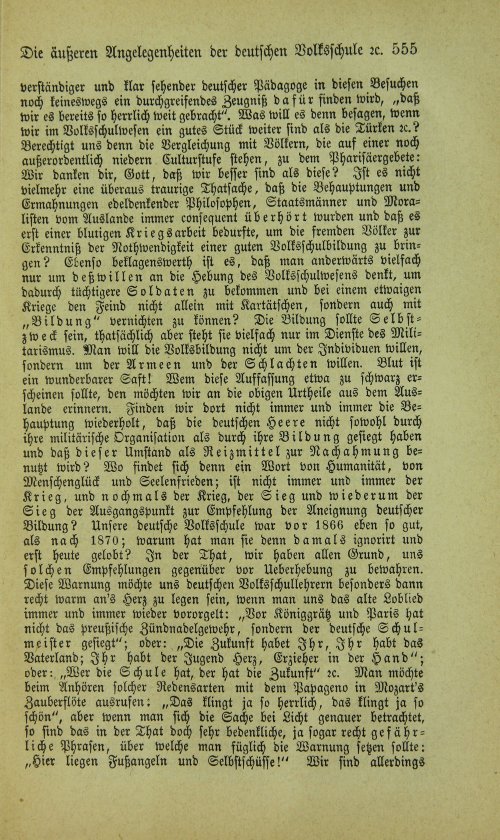 Страница 571