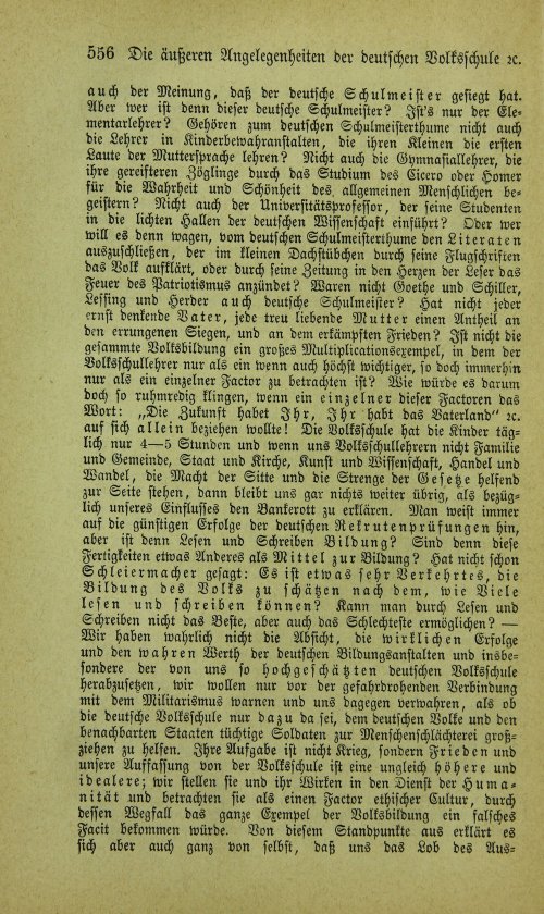 Страница 572