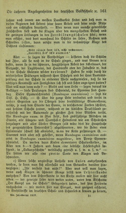 Страница 577