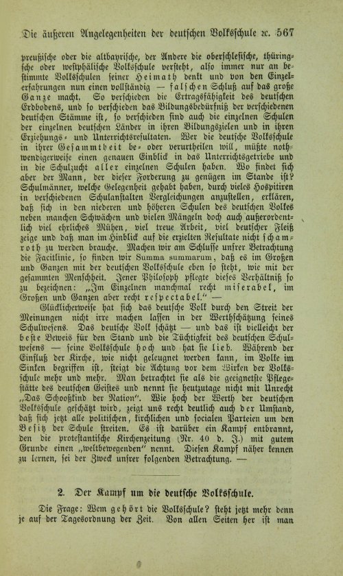 Страница 583