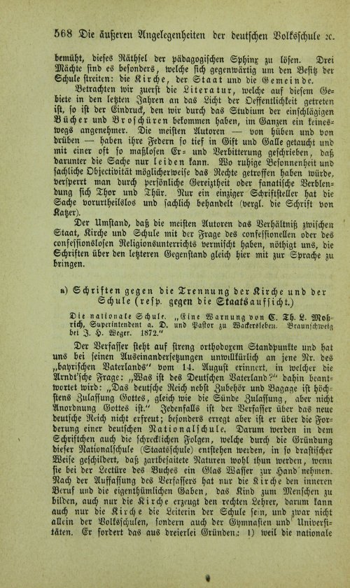 Страница 584