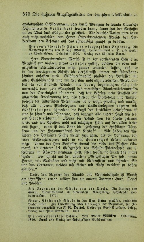 Страница 586