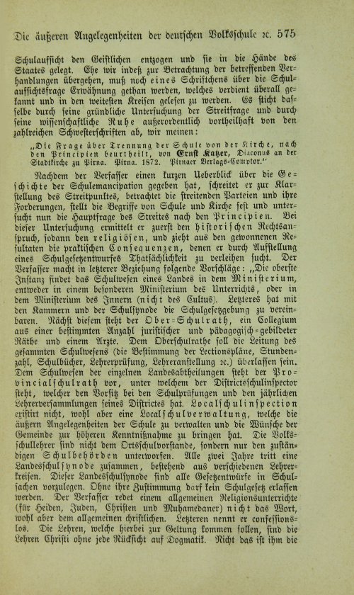 Страница 591