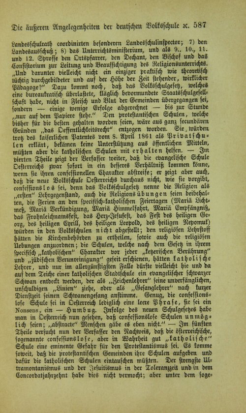 Страница 603