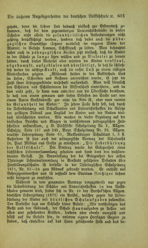 Страница 617