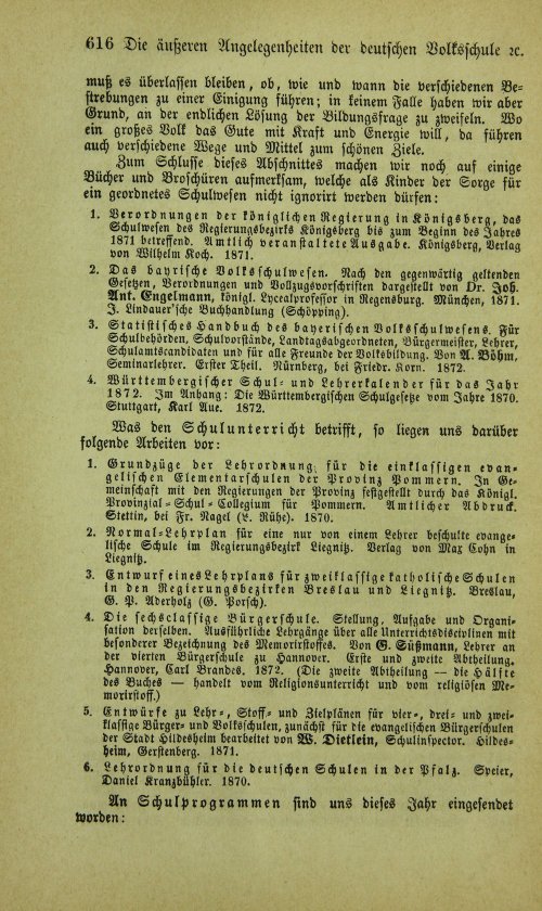 Страница 632